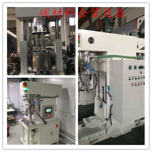 行星攪拌機 行星攪拌機