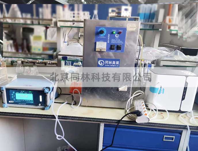 某大學(xué)臭氧催化氧化實(shí)驗(yàn)設(shè)備使用現(xiàn)場(chǎng)