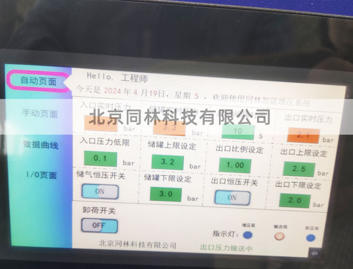 臭氧小試用臭氧增壓系統