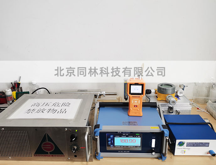 實(shí)驗(yàn)室用臭氧檢測儀有哪些呢？